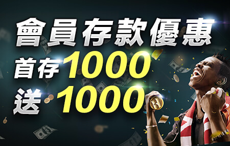 hoya娛樂城註冊送100體驗金