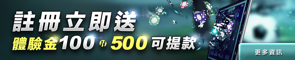 hoya娛樂城活動新會員首儲享10%贈點